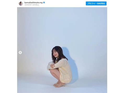 橋本環奈 o脚|橋本環奈、生脚あらわな“あざとかわいい”姿を披露！